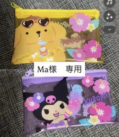 Ma様専用 — image 1