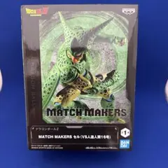 [新品未開封]ドラゴンボールZ MATCH MAKERS セル マッチメーカーズ — image 1