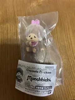 モンチッチ　ガチャガチャ — image 1