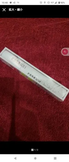 コスノリ【新品未開封】まつ毛美容液　1本‼️ — image 1