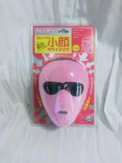 ゲルマニウム　小顔サウナマスク — image 1