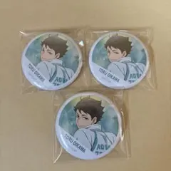 ハイキュー　横断幕　缶バッジ　及川 — image 1