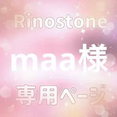 maa様専用ページ — image 1