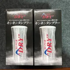 アサヒスーパードライ　キンキン冷感タンブラー 2個 — image 1