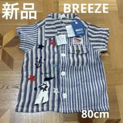 Nakomamaさま　専用 — image 1