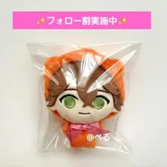 VS AMBIVALENZ まめこっと ぬいぐるみ ふたば — image 1