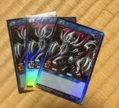 ラッシュデュエル！『ゼラ』新品未使用！ウルトラ！ — image 1