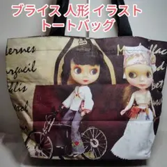 【希少】Blythe ブライス　ビッグサイズトートバッグ大容量 — image 1