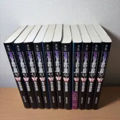 ジョジョの奇妙な冒険　ストーンオーシャン　6部　文庫　40〜50巻 — image 1
