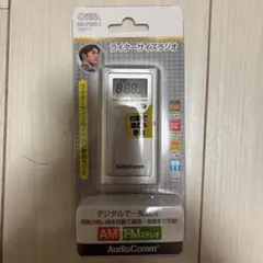 AudioComm ライターサイズラジオ RAD-P334S-S — image 1