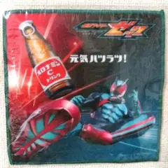 【新品未使用】仮面ライダーゼッツ オロナミンC ハンカチ 3枚セット — image 1