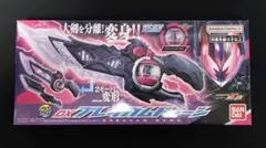 【残り1点】DXブレイカムドォーン — image 1