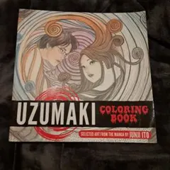 Uzumaki Coloring Book 伊藤潤二 — image 1