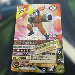 NARUTO ナルティメットカードバトル うずまきナルト DN-003T — image 1