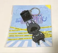 コンパス バグドール キーホルダー — image 1