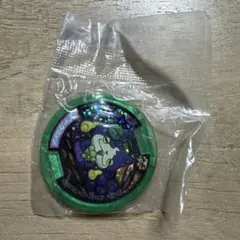 妖怪ウォッチ 妖怪メダル ブドウニャン Zメダル — image 1