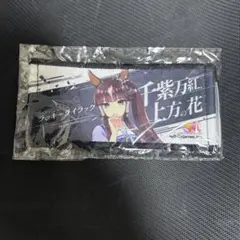 ラッキーライラック ウマ娘 7th ミニ応援タオル リアルガチャ — image 1