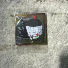 ドラゴンボール超戦士シールウエハース　チャオズ 餃子 — image 1