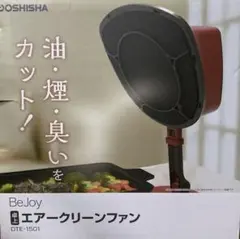 卓上エアークリーンファン — image 1