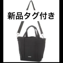 新品タグ付　ミニショルダーバッグ　キャンバス　トートバッグ　ブラック　ラコレ — image 1