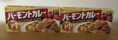 ハウス バーモントカレー 甘口 12皿分 2個セット — image 1