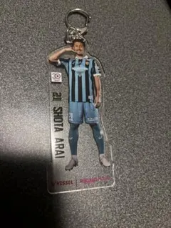 ヴィッセル神戸 新井章太選手 キーホルダー — image 1