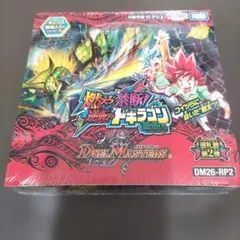 デュエマ燃えろ禁断 逆転のドギラゴン 1BOX　シュリンク付き — image 1