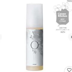 【美品】FORGANICS リッチオイル トリートメント — image 1