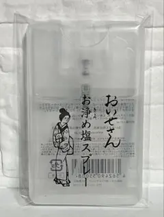 おいせさん　お浄め塩スプレー — image 1