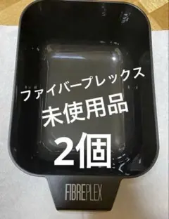 シュワルツコフ ファイバープレックス ブリーチ カラー カップ 容器 2個 — image 1