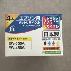 《新品未使用》JIT エプソン用インク 3色セットMED-4CL メダマヤキ — image 1