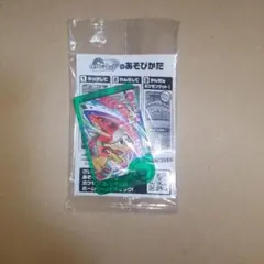 ポケモンフレンダ スペシャルタグ ホウオウ — image 1