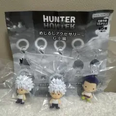 HUNTER×HUNTER めじるしアクセサリー G.I.編 — image 1