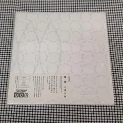 球体 初回盤 CD&DVD — image 1