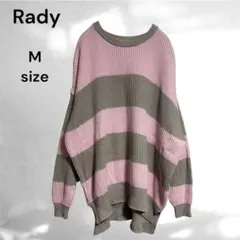 【Rady/レディ】(M) 配色ボーダーニット オーバーサイズ リブ編み — image 1