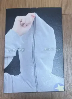 IDID セミン Zip it up カード — image 1