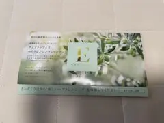 CENTONZE E ヘアクレンジングシャンプー 5回分 トライアル — image 1