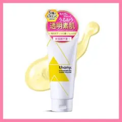 thany.クレンジングジェル⭐️クリアイエロー シトラス W洗顔不要 保湿 — image 1
