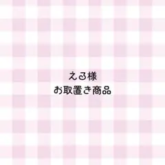 【1点限り再販なし】　ウーパールーパーさん　キーホルダー — image 1