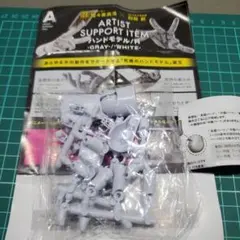 SO-TA 1/2 ハンドモデル ガチャ ホワイト — image 1