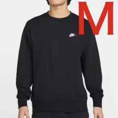 新品 ナイキ フレンチテリー クルー トレーナー ブラック Ｍサイズ 送料無料 — image 1