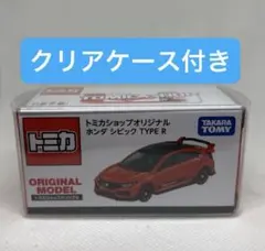 トミカ ホンダ シビック TYPE R トミカショップオリジナル — image 1
