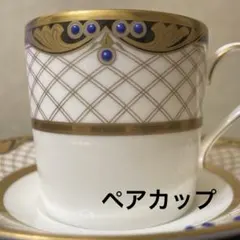 【超美品】ノリタケ ハイアニス ペアデミタスカップ&ソーサー — image 1
