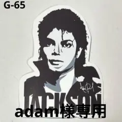 adam様 リクエスト 3点 まとめ商品 — image 1