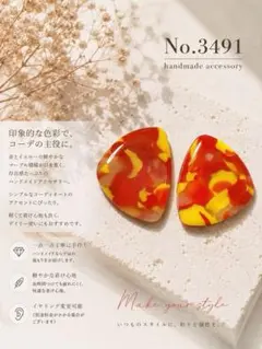 No.3491 新規Openのため旧作タイムセール٩( 'ω' )و1460 — image 1