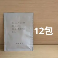 THREE バランシング　クリア　クレンジングオイル　12包 — image 1