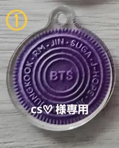 cs♡ 様専用 — image 1