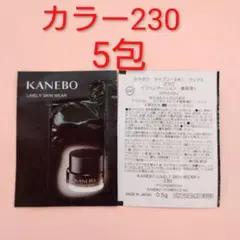 【カネボウ】ライブリースキン ウエアⅡ カラー 230 — image 1