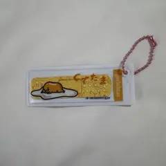 ばんそうこうキーホルダー サンリオ ぐでたま — image 1