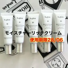 ビーグレン　キューソーム　モイスチャー　リッチクリーム　7g 5本 — image 1
